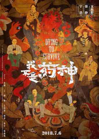 科幻片封面