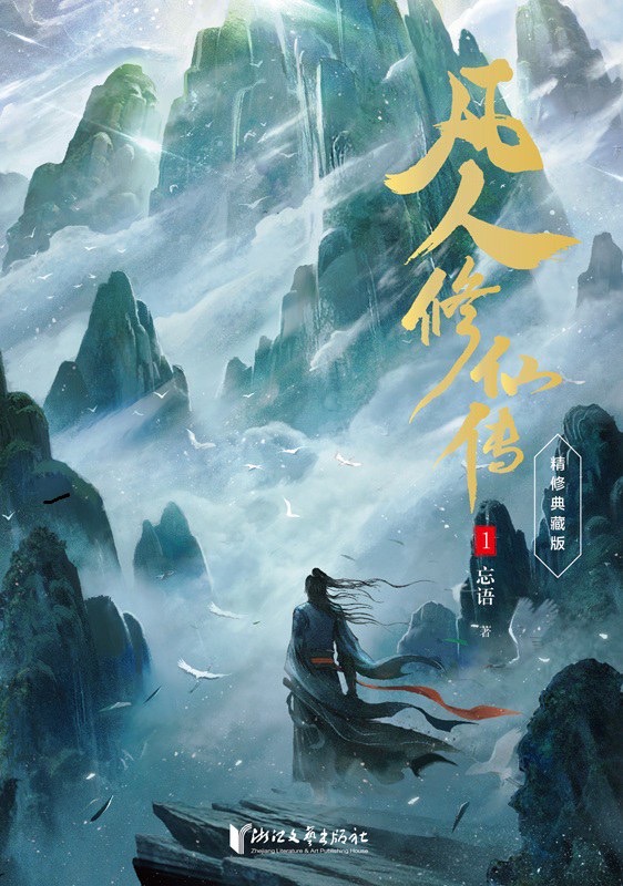 纪录片封面